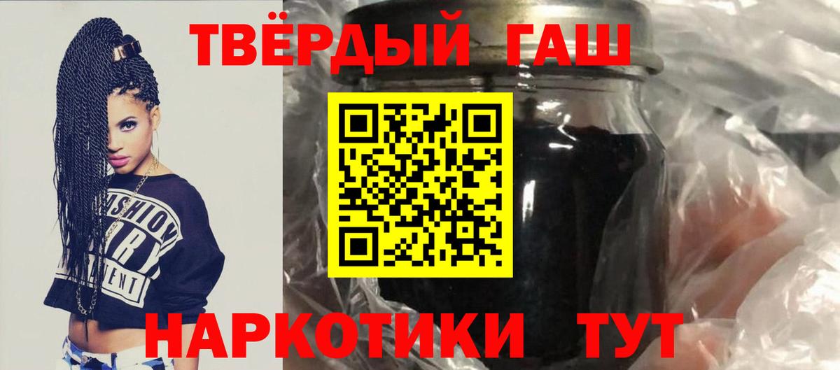 Гашиш hashish  ГАШ  Вход с VPN  Красноармейск  ГАШИШ Ice-O-Lator 
