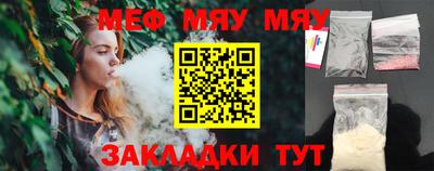 кокаин VHQ Камышлов