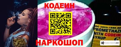 кокаин VHQ Камышлов