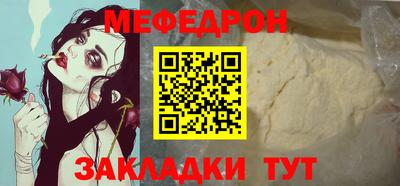 кокаин VHQ Камышлов