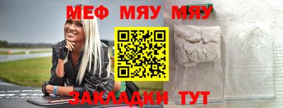 кокаин VHQ Камышлов