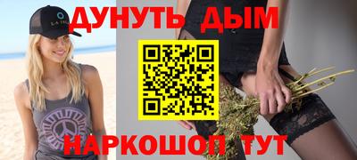дистиллят марихуана Кандалакша