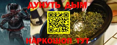 кокаин VHQ Камышлов