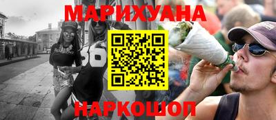 кокаин VHQ Камышлов
