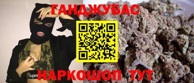 дистиллят марихуана Кандалакша