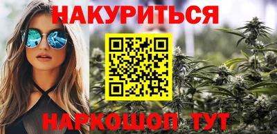дистиллят марихуана Кандалакша