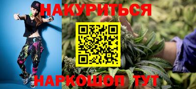 дистиллят марихуана Кандалакша