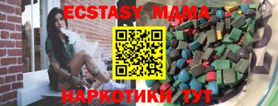 кокаин VHQ Камышлов