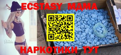 кокаин VHQ Камышлов