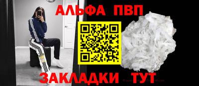 дистиллят марихуана Кандалакша