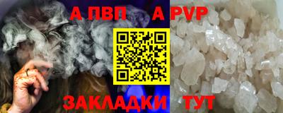 дистиллят марихуана Кандалакша