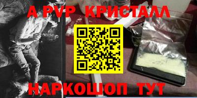 кокаин VHQ Камышлов