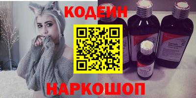 Альфа ПВП Канаш