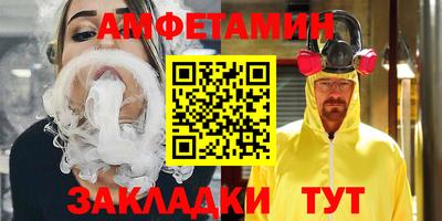 Альфа ПВП Канаш