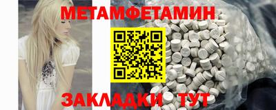 Альфа ПВП Канаш