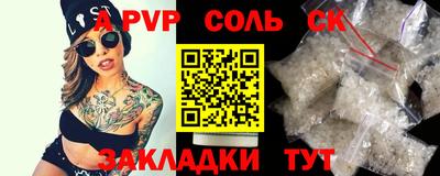 кокаин VHQ Камышлов