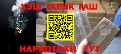 кокаин VHQ Камышлов