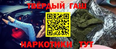 кокаин VHQ Камышлов