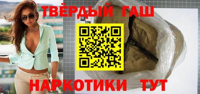 кокаин VHQ Камышлов