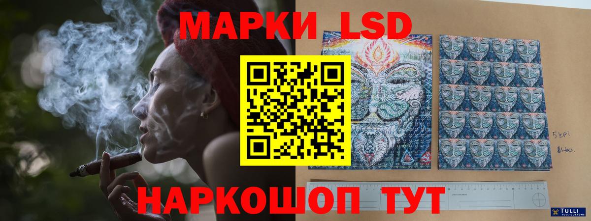 LSD-25 экстази ecstasy Красноармейск