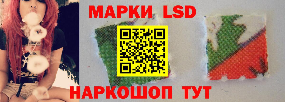 Красноармейск  ЛСД экстази кислота  Вход с VPN 