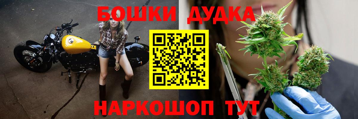 Красноармейск  МАРИХУАНА Amnesia  Вход с VPN  Каннабис семена  Конопля THC 21% 